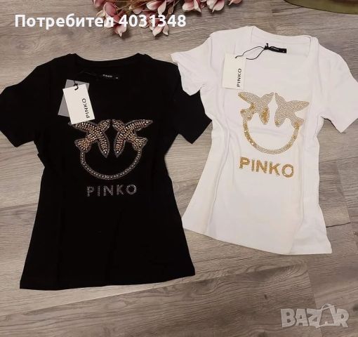 Тениски Pinko висок клас., снимка 1 - Тениски - 45530073