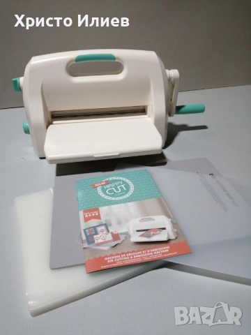 Машина за изрязване и релеф Крафт хоби Декорация Artemio Happy Cut A4, снимка 12 - Други стоки за дома - 53826119