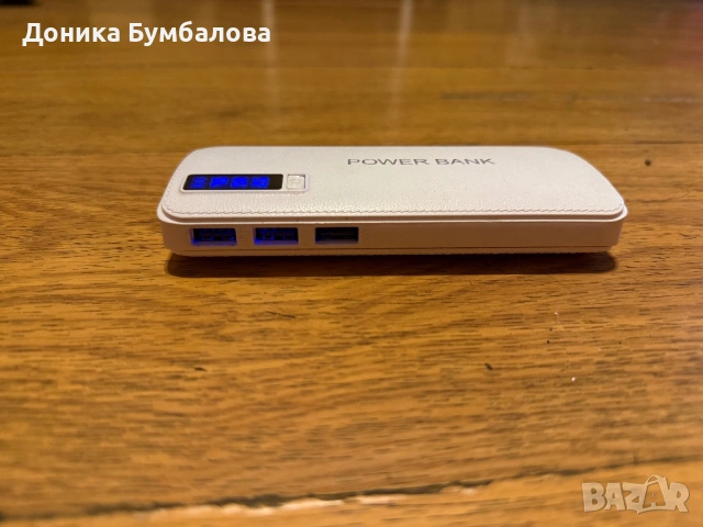 Продавам преносима батерия с фенерче