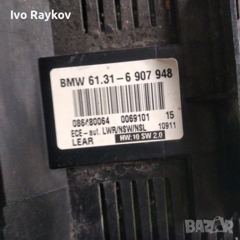 ключ светлини BMW E46 2.0 i 150 конски сили 61.31-6907948, снимка 5 - Части - 45795471