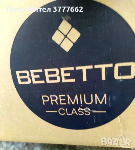 Детска количка 2×1 BEBETTO PREMIUM CLASS , снимка 2 - Детски колички - 46694548