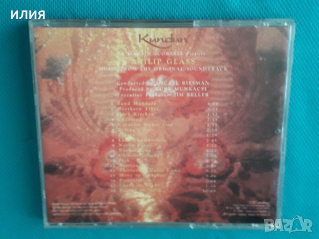 Philip Glass(Neo-Classical,Contemporary,Post-Modern)-8CD, снимка 15 - CD дискове - 45402071