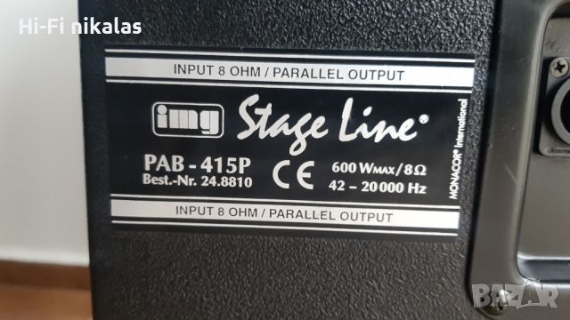 професионални тонколони 15" img STAGE LINE PAB-415P, снимка 4 - Тонколони - 45235561