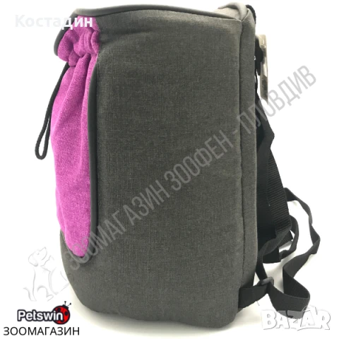 Раница/Чанта за Домашен Любимец - Куче/Коте - 2 размера - Сиво-Лилава разцветка - Ferplast