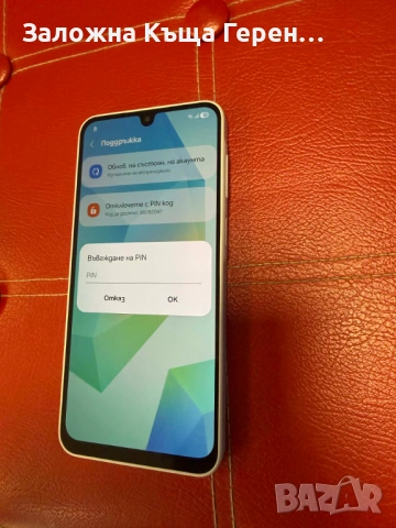 Samsung A16 ЗАКЛЮЧЕН, снимка 2 - Samsung - 53887499