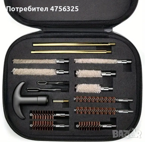 комплект за почистване на оръжие