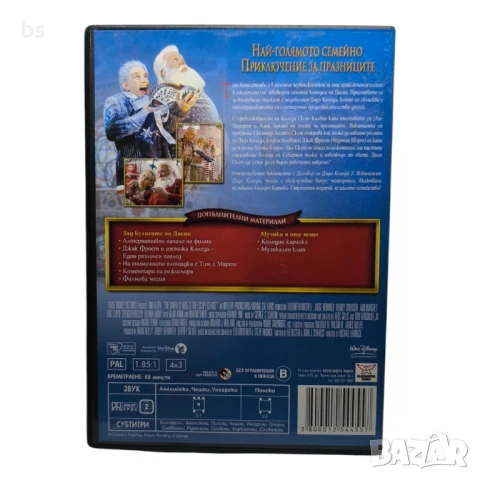Договор за Дядо Коледа 3 DVD с Тим Алън и Алън Аркин, снимка 2 - DVD филми - 42549255