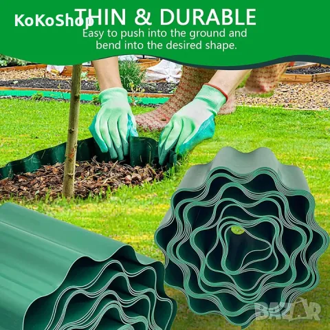 Ограничител за трева-9 метра/лента ограничител за трева/, снимка 3 - Огради и мрежи - 49493909