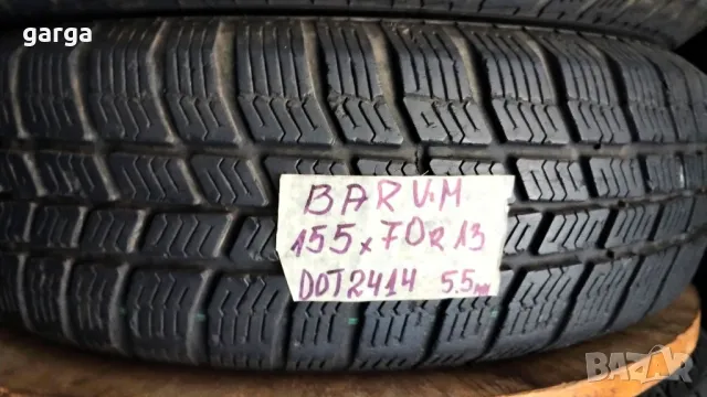 13 цола ЗИМНИ  Гуми 155X70R13;175X70R13  ---3, снимка 12 - Гуми и джанти - 47975386