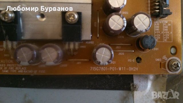 715G9069 board, снимка 5 - Части и Платки - 46788023