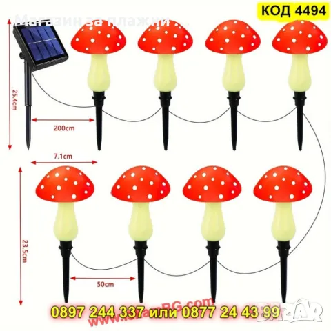 Комплект от 8 соларни лампи за градина – червени гъбки с точки - КОД 4494, снимка 4 - Градински мебели, декорация  - 50161542
