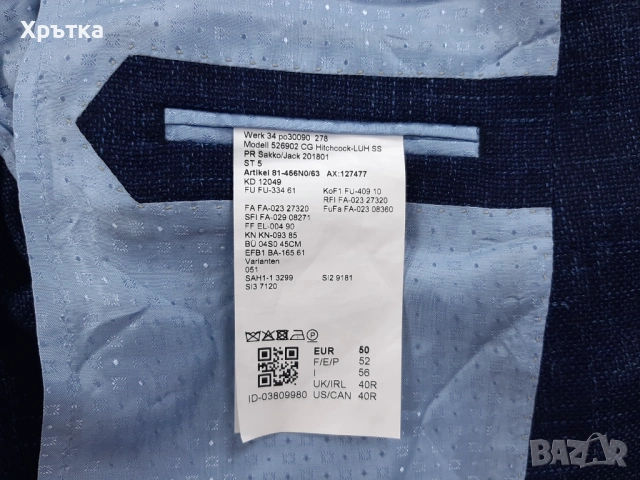 Tom Rusborg x Loro Piana - Оригинално мъжко сако размер 50 / M-L, снимка 9 - Сака - 54000880