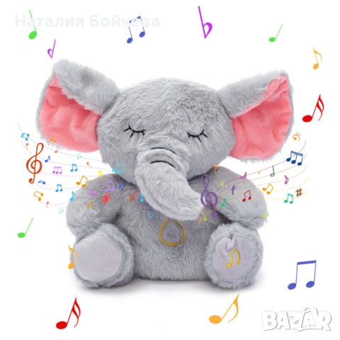 Дишащо слонче – Светеща, дишаща и музикална плюшена играчка за успокояване и релакс, снимка 7 - Плюшени играчки - 53379471