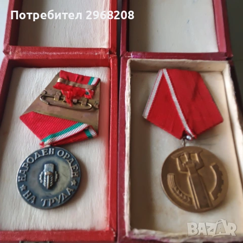 медали, снимка 5 - Антикварни и старинни предмети - 53833912