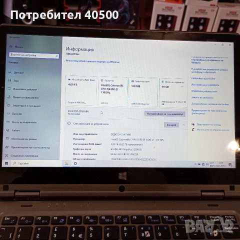 Таблет, снимка 3 - Таблети - 53528733