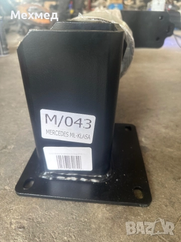 Теглич за Мерцедес МЛ-W164-чисто нов, снимка 4 - Части - 51680008