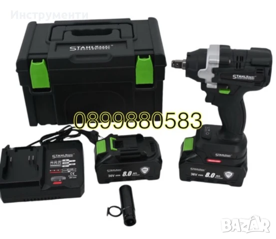 Акумулаторен ударен комбиниран гайковерт StahlMayer 36V 8Ah 850 Nm