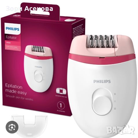 Епилатор PHILIPS.        , снимка 1 - Електрически самобръсначки - 45874673