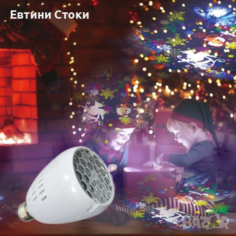 Коледна LED прожекционна лампа XL-725 с магически светлинни мотиви, снимка 8 - Други - 52083642