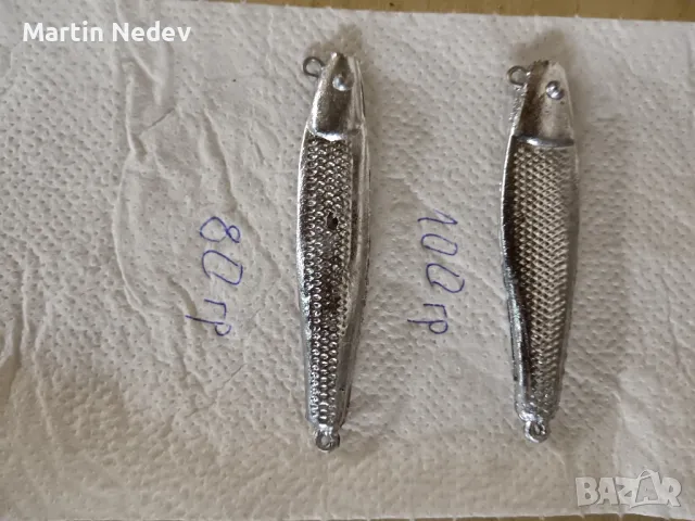 Пилкери за морски риболов 🎣., снимка 2 - Такъми - 49699635