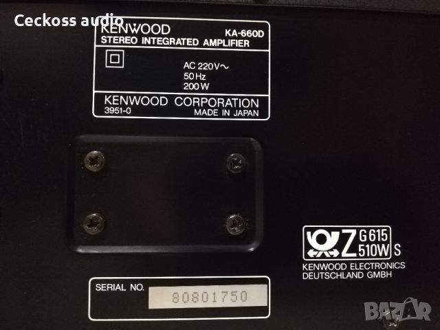 Стерео усилвател KENWOOD KA-660D, снимка 8 - Ресийвъри, усилватели, смесителни пултове - 45241954