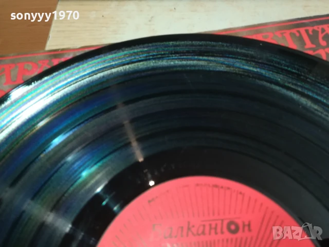 МАРГАРИТА ХРАНОВА-ПЛОЧА 0306251638, снимка 15 - Грамофонни плочи - 50536588