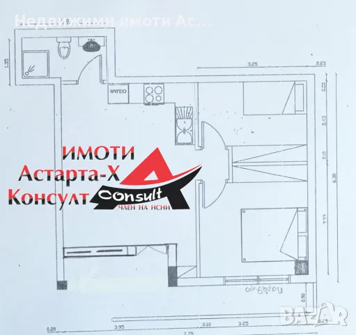 Астарта-Х Консулт продава апартамент в Неа Перамос Кавала Гърция , снимка 6 - Aпартаменти - 47200452