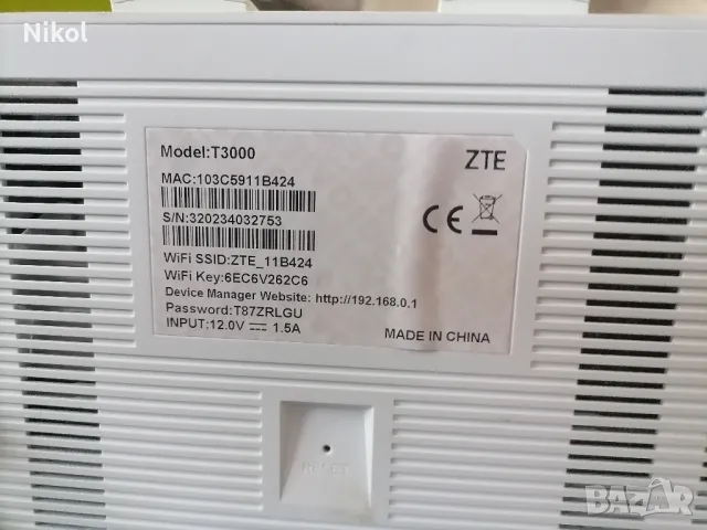 Рутер, Приемник,Външна антена 5G, снимка 11 - Приемници и антени - 49359108