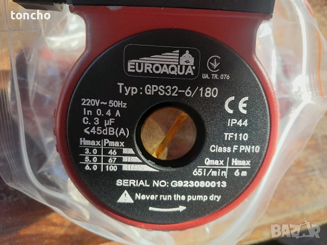 Циркулационна помпа, 32-60 180, снимка 5 - Други стоки за дома - 47694406