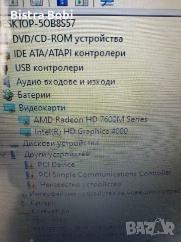 HP- Pavilion- G7- core i7, снимка 5 - Лаптопи за игри - 47442083