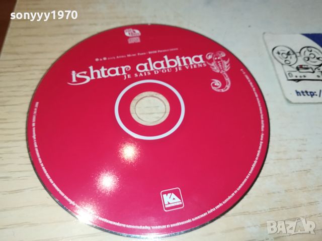 ISHTAR ALABINA CD 1804241537, снимка 3 - Аудио касети - 45339673