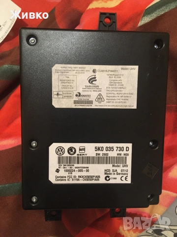 Мултимедия VW, Seat, Skoda RCD 510 [5K0 035 190 A] с Bluetooth модул 5K0035730D, снимка 5 - Аксесоари и консумативи - 53841961