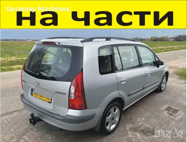 ЧАСТИ Мазда ПРЕМАСИ 1999–2002г. дизел, 2000куб Mazda Premacy Minivan 2,0 DiTD, 74кW, снимка 1 - Части - 46945007