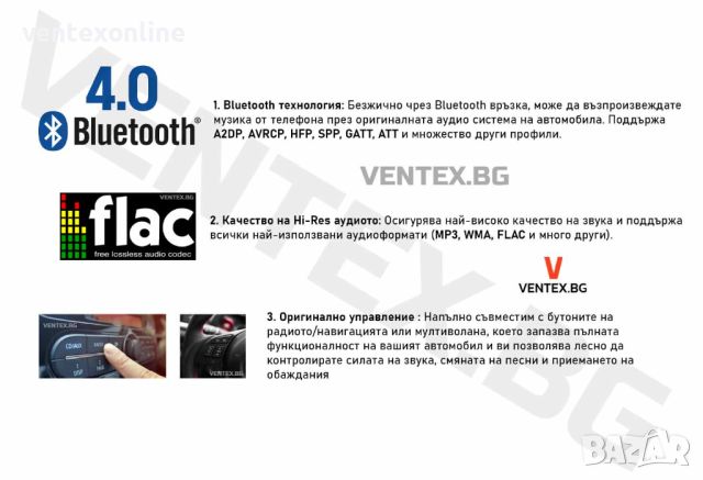 WEFA Bluetooth чейнджър за Skoda Octavia, Superb, Fabia след 2004 г., снимка 2 - Аксесоари и консумативи - 46384599