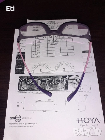 Детски диоптрични очила , снимка 2 - Други - 53911520