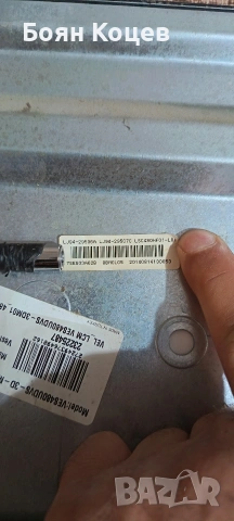 17MB90-3, снимка 5 - Части и Платки - 53823920