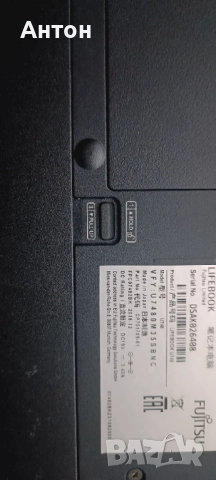 Продавам лаптоп Фуджицу U748, снимка 7 - Лаптопи за работа - 52109721