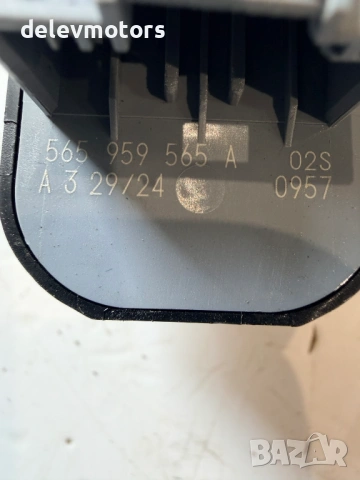 565959565A копче за ел. огледала от Skoda Octavia 1.5TSI, двигател DXDB/DXDE , снимка 6 - Части - 53706742