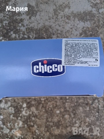 Ново!Chicco-Италианска помпа за кърма, снимка 3 - Помпи за кърма - 51309673