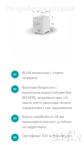 Обзавеждане за детска стая Fashion Pink, снимка 8 - Мебели за детската стая - 51296141