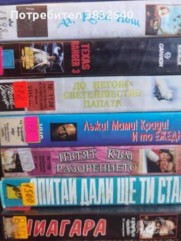 Видеокасети 