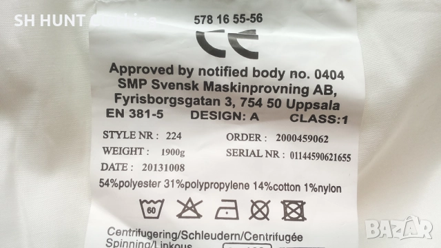 Husqvarna Overalls размер 56 / XXL полугащеризон със защита против срязване - 1485, снимка 16 - Панталони - 52471624