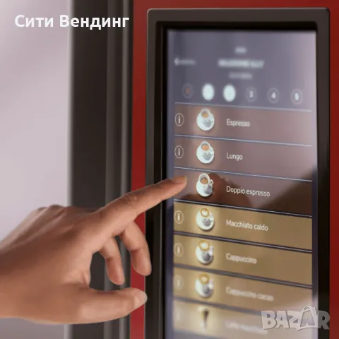 НОВА Вендинг машина illy FAS 400T Vending, снимка 3 - Вендинг машини - 49383479