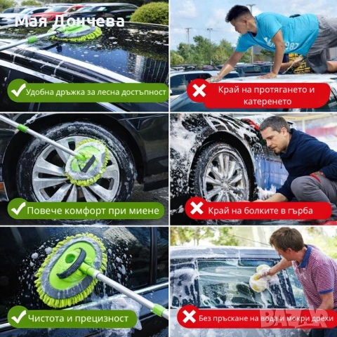 Микрофибърна четка за миене на автомобил с телескопична дрьжка, снимка 4 - Аксесоари и консумативи - 53734539