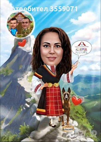 Изработка на дигитални карикатури, снимка 15 - Разпространители на рекламни материали - 49167991