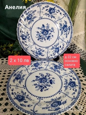 Johnson Bros England чинии, снимка 2 - Чинии - 52909648