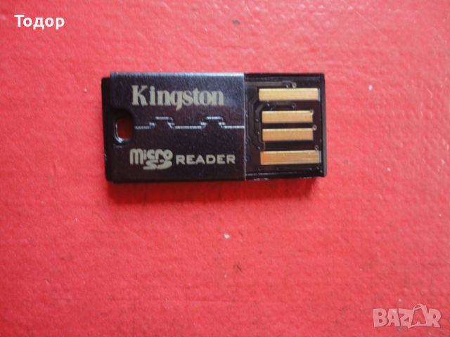 Четец за карти Kingston Reader, снимка 2 - Видеокарти - 46321916