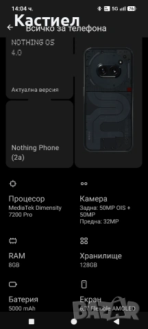 Nothing Phone 2A , снимка 7 - Други - 54190614