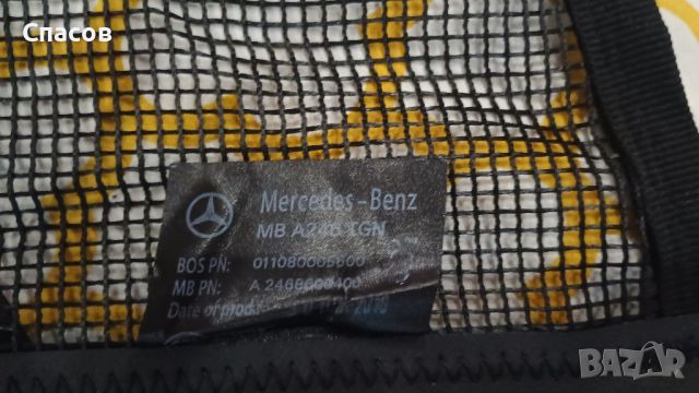 НОВО !!! МРЕЖА,ЩОРА,ПРЕГРАДА,РАЗДЕЛИТЕЛ за Багажник на Mercedes., снимка 2 - Аксесоари и консумативи - 46801554