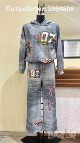 Анимация и красота, снимка 5 - Спортни екипи - 53335036